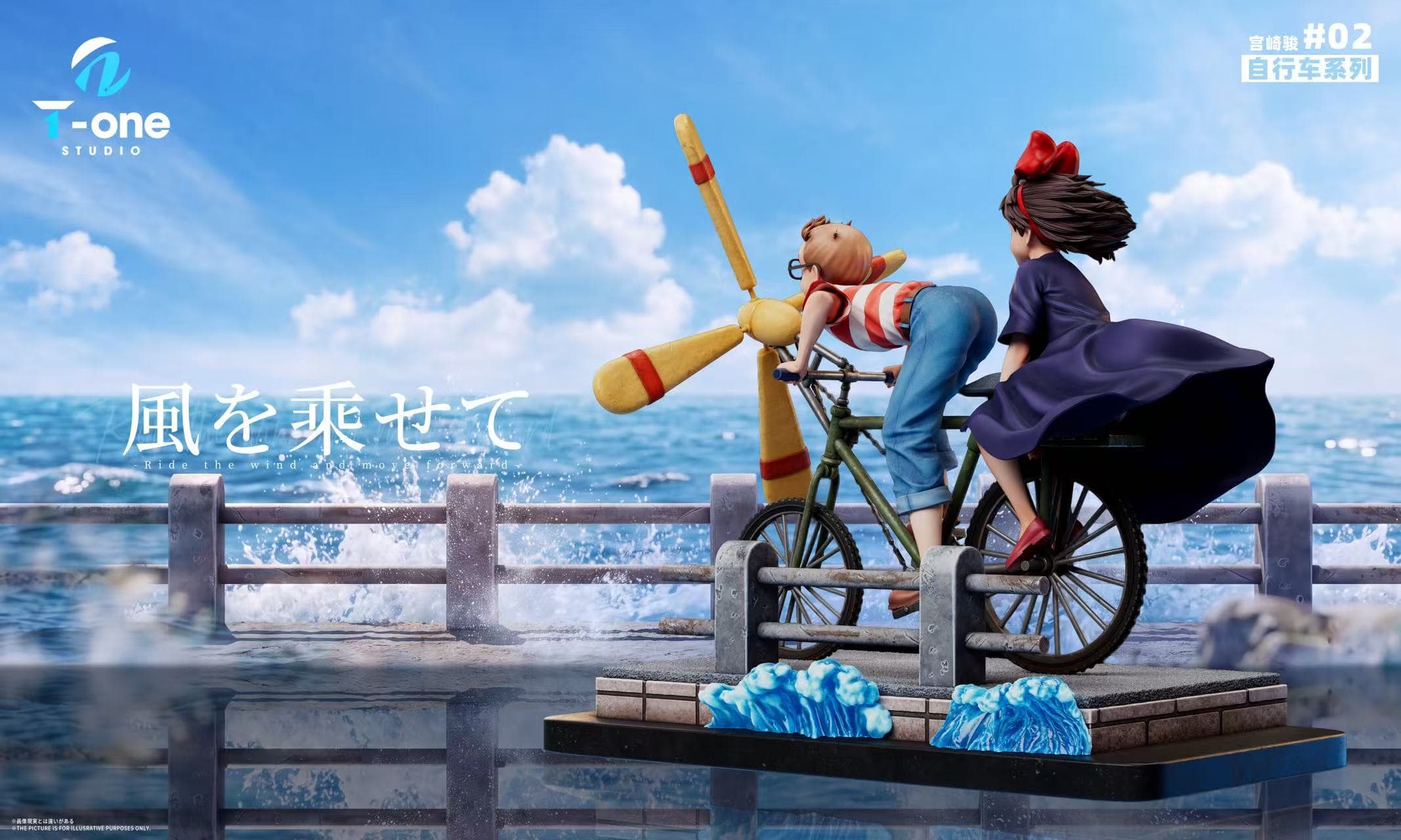 Kiki's Delivery Service / Hayao Miyazaki Bicycle Series — Kiki Tombo (T-one Studio) - 3