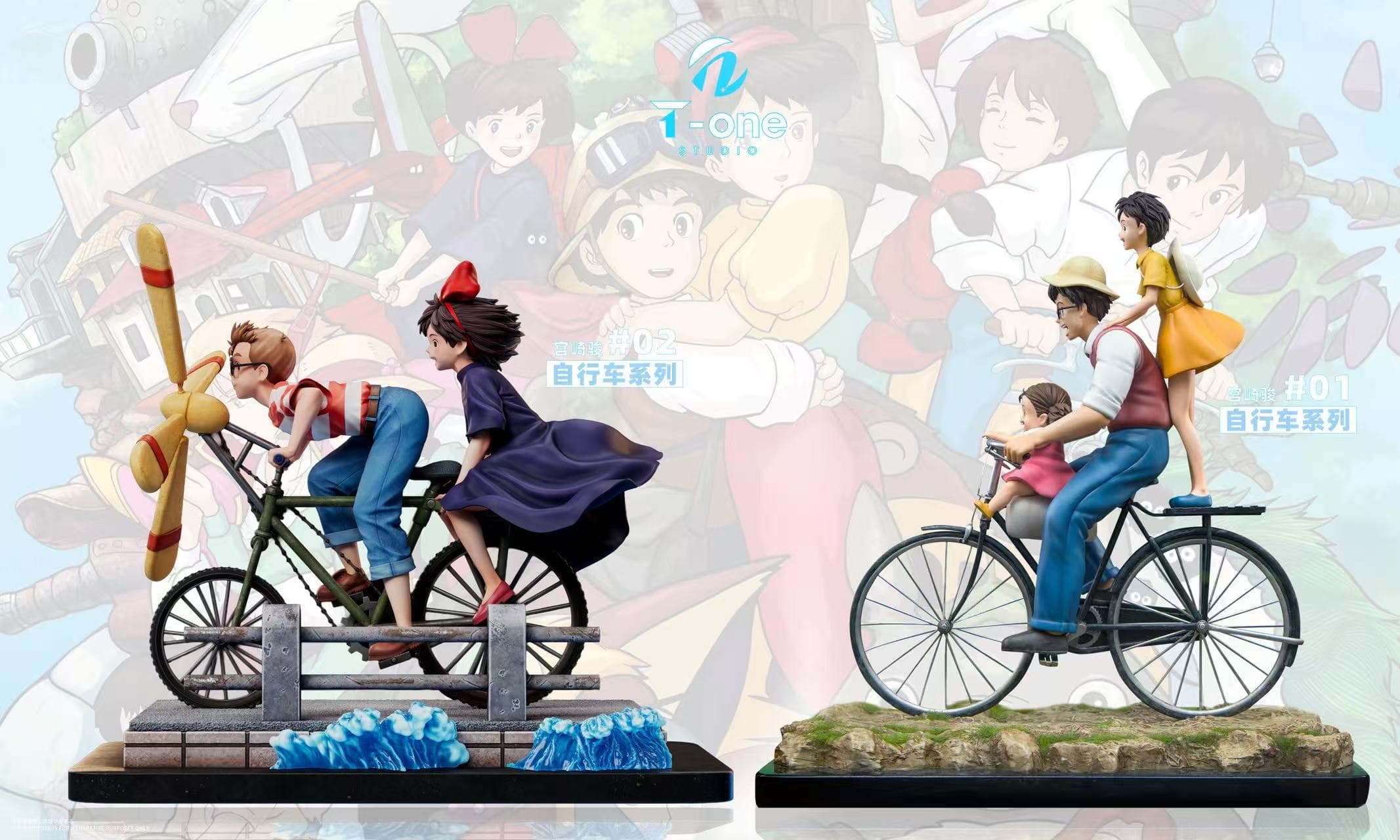 Kiki's Delivery Service / Hayao Miyazaki Bicycle Series — Kiki Tombo (T-one Studio) - 7
