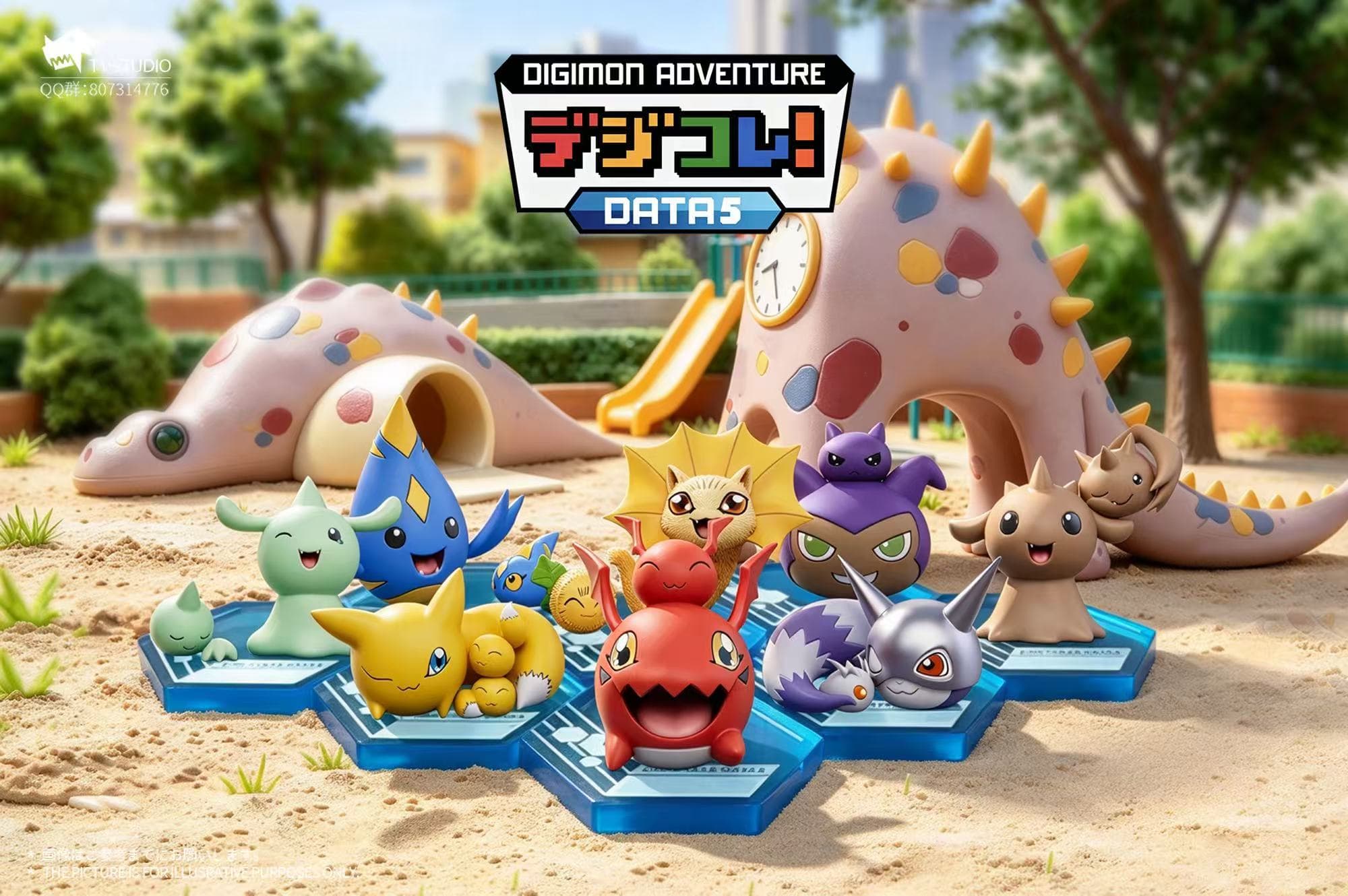Digimon / Digimon Tamers (Season 3) / In-Training (T1 Studio) - 2