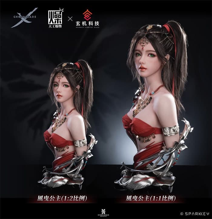 GhostBlade — Bust Figure Feng Yi 1/2 Scale (TGZW) - 5