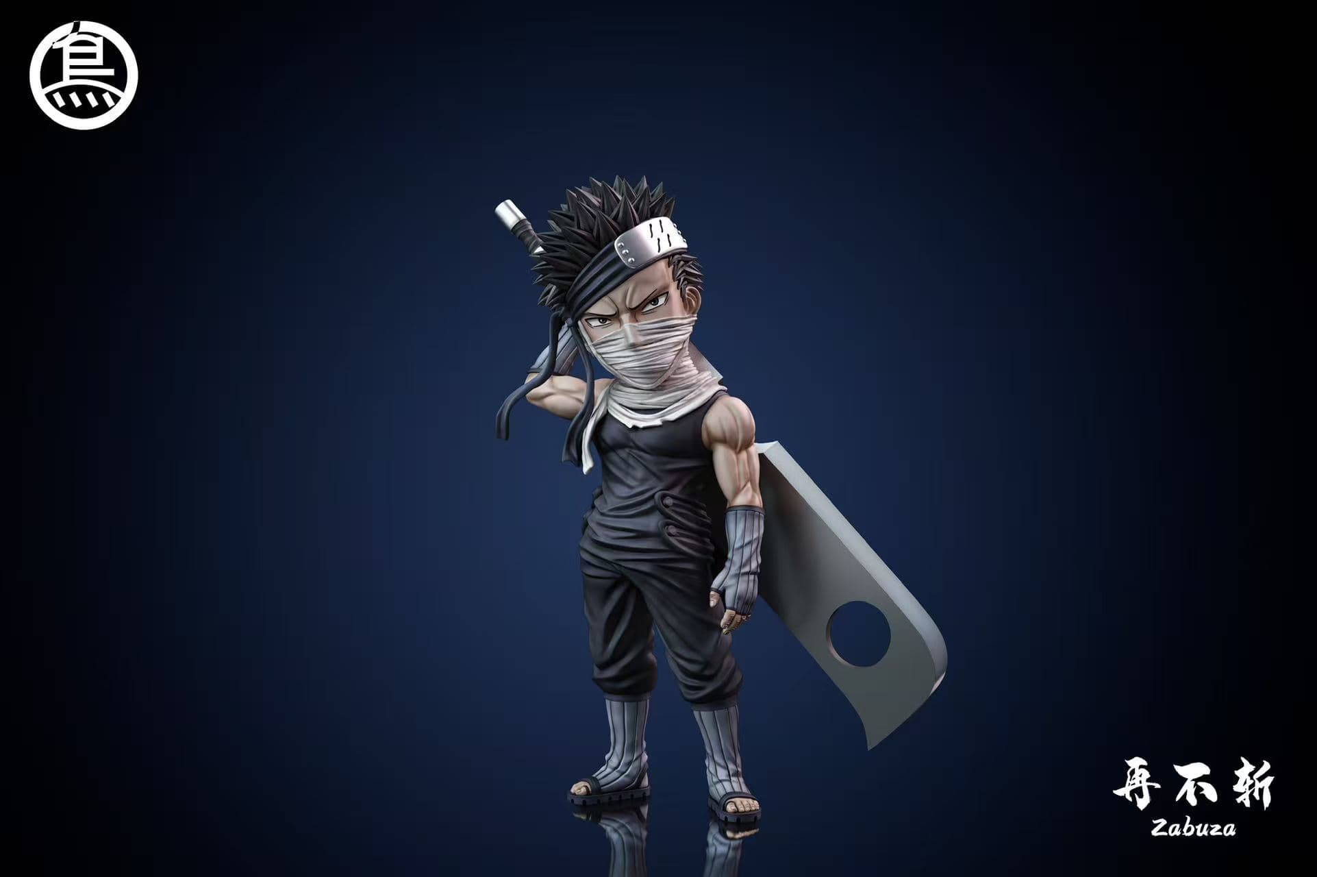 Naruto — Greatsword Land of Waves Zabuza Momochi WCF Style (ToyBirds Studio)
