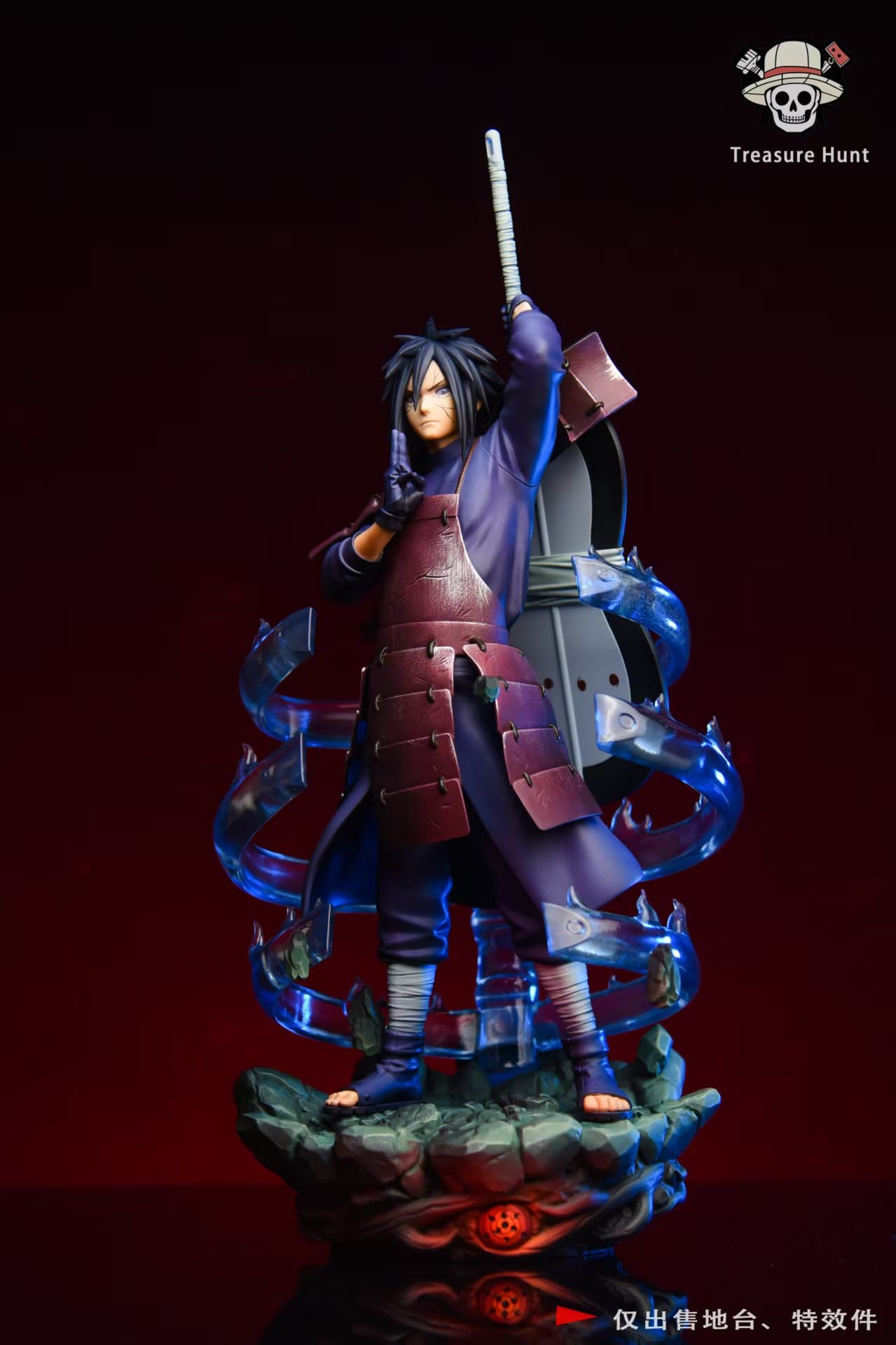 Naruto — Effect Parts Uchiha Madara (Treasure Hunt Studio) - 3