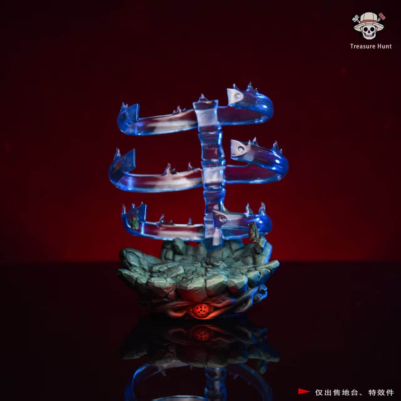 Naruto — Effect Parts Uchiha Madara (Treasure Hunt Studio) - 6