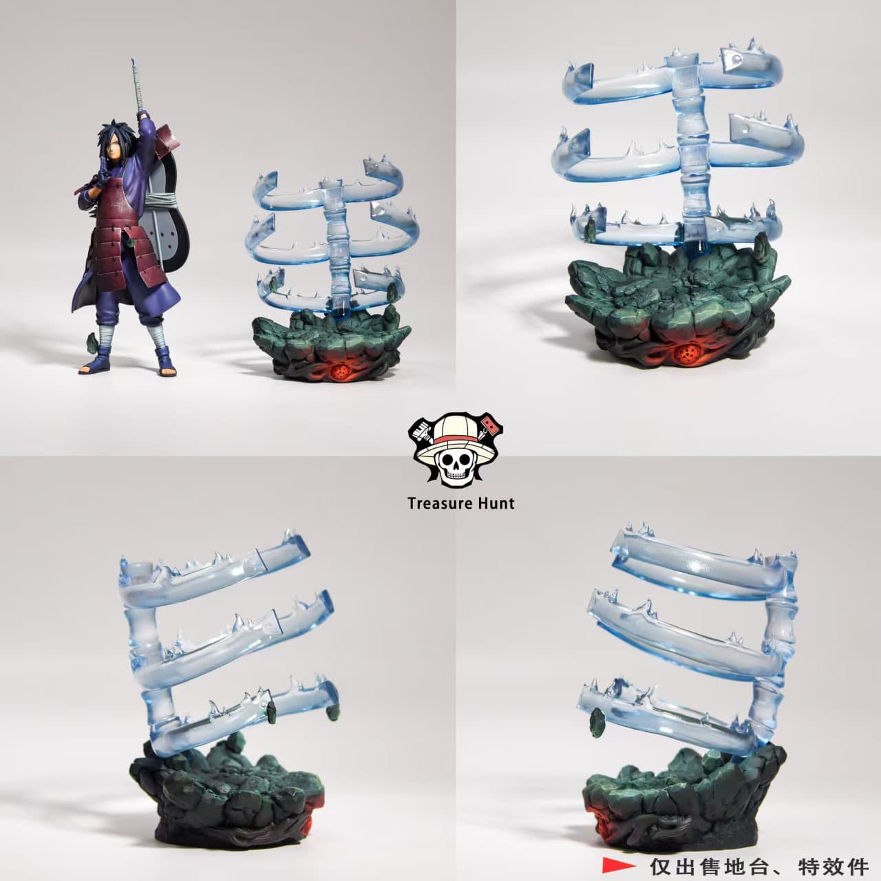 Naruto — Effect Parts Uchiha Madara (Treasure Hunt Studio) - 8