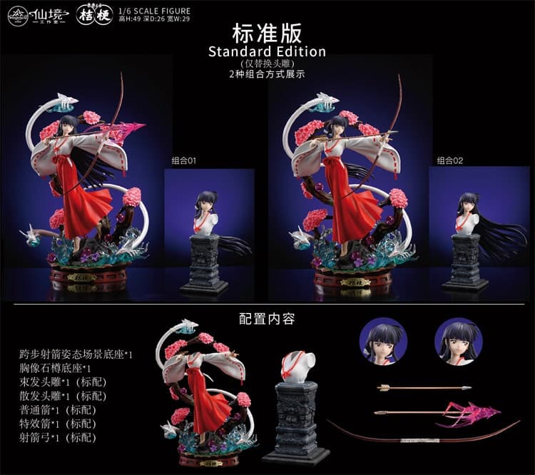 Inuyasha — Kikyo 1/6 Scale (Wonderland Studio) - 2