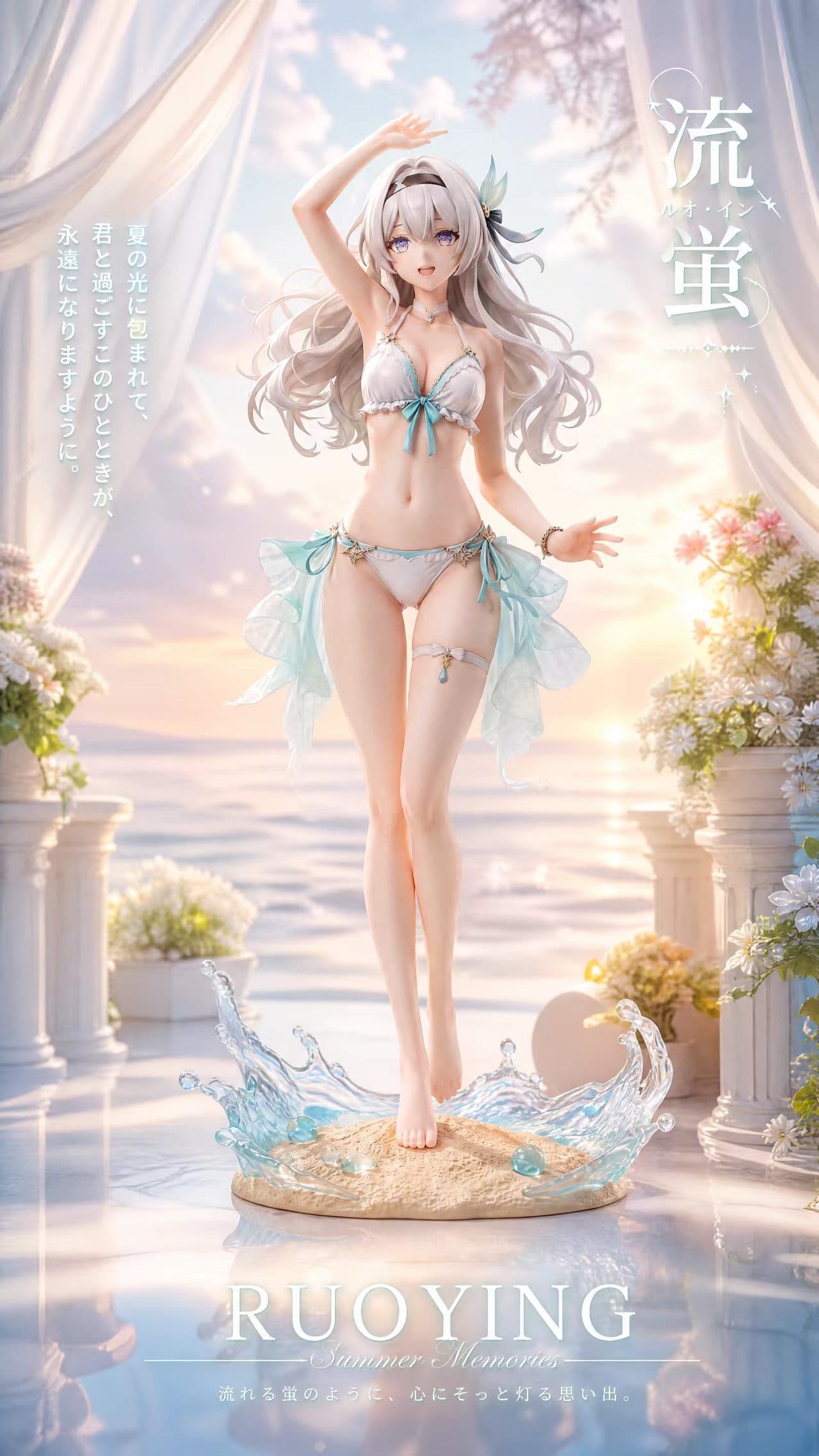 Honkai: Star Rail / Honkai Series — Swimsuit 1/6 Scale (Yangyang Studio) - 12