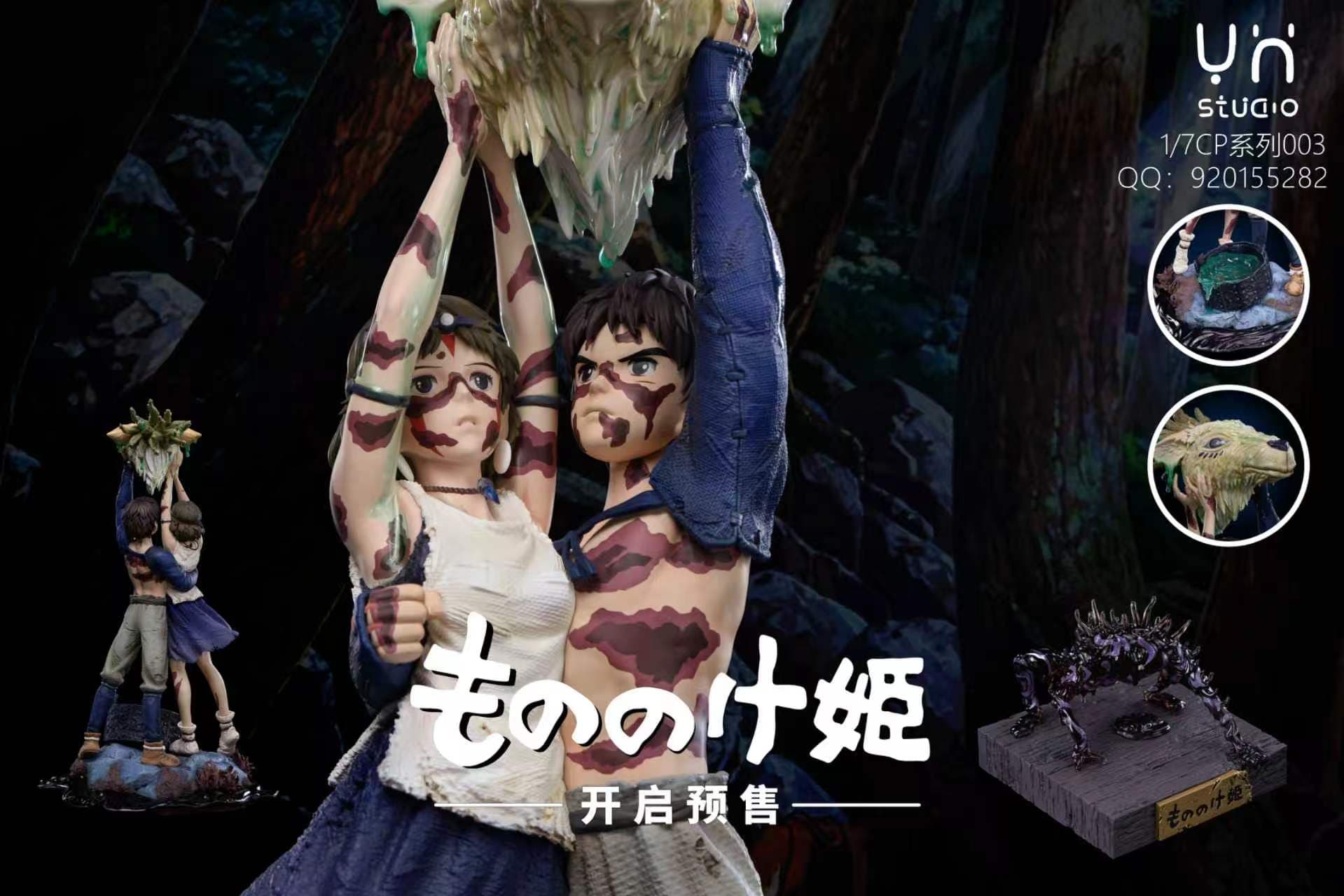 Princess Mononoke / Couple Series — Angry Ashitaka San Forest Spirit (YH Studio) - 6