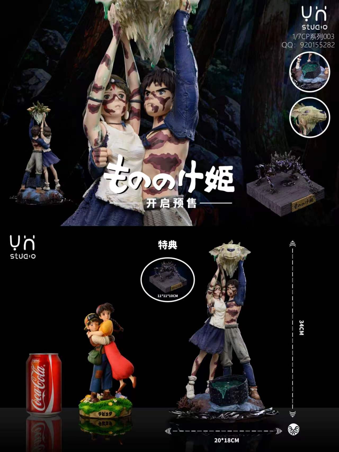 Princess Mononoke / Couple Series — Angry Ashitaka San Forest Spirit (YH Studio) - 7
