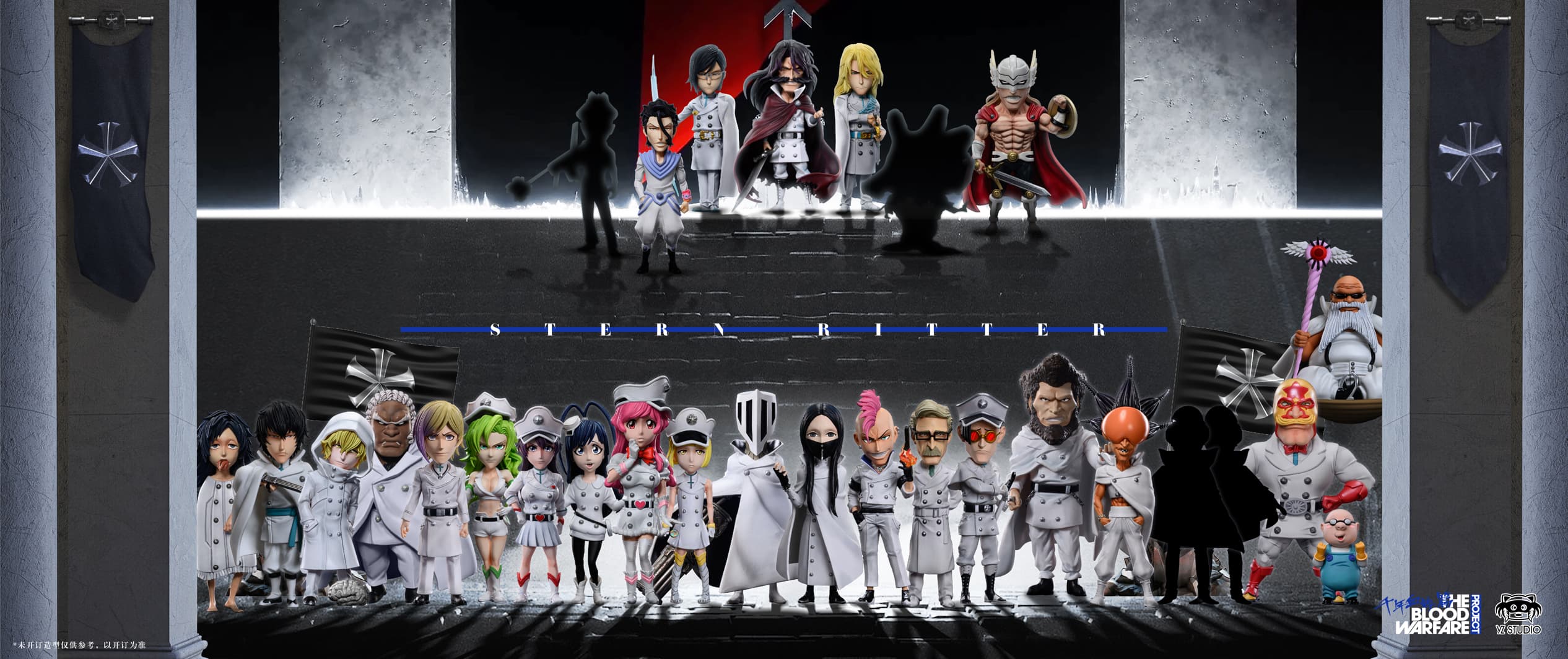 BLEACH / Sternritter — Gerard Valkyrie WCF Style (YZ Studio) - 2
