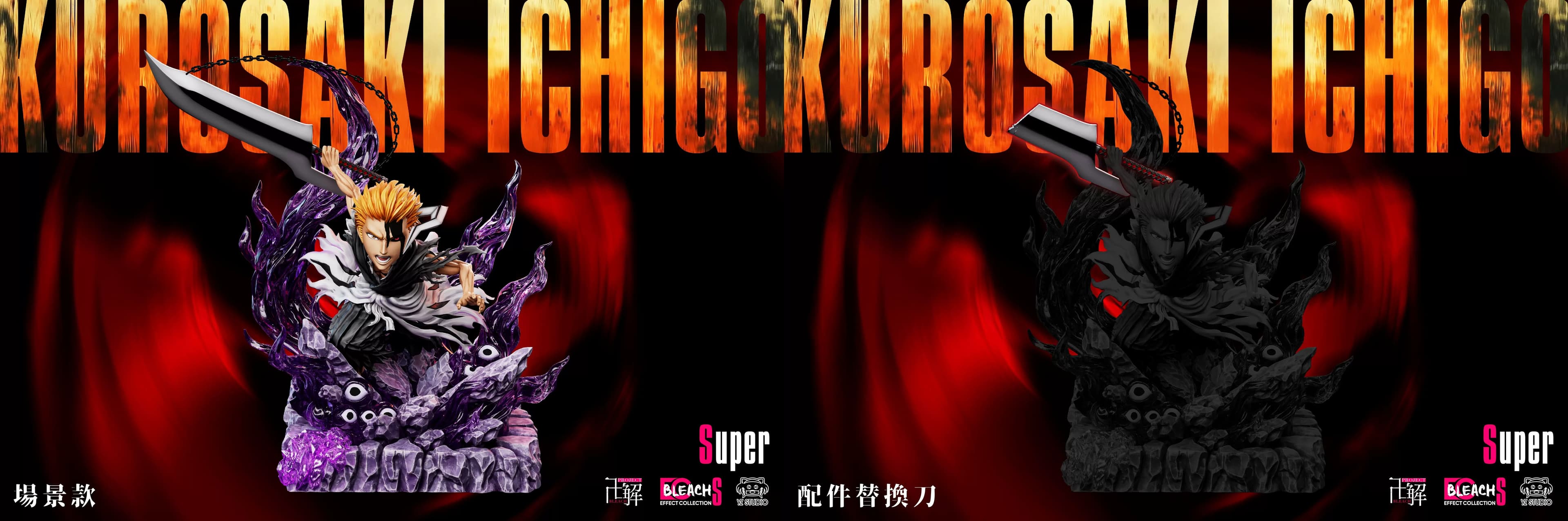 BLEACH / Bankai Project — Ichigo WCF Style (YZ Studio) - 11