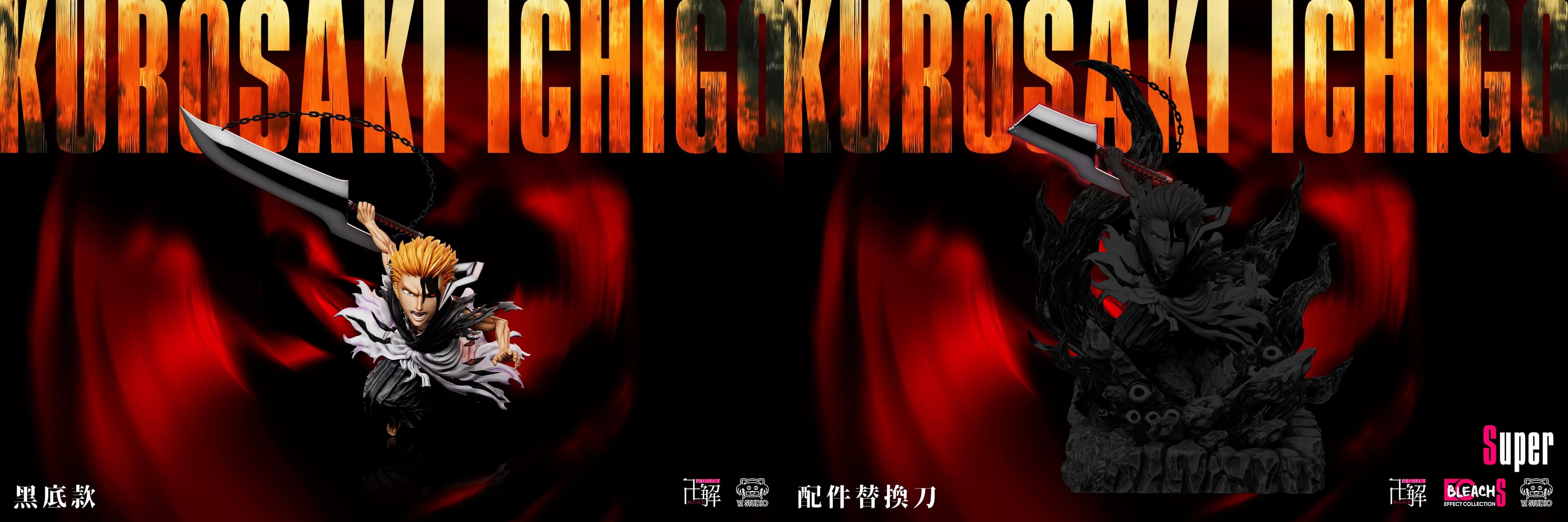 BLEACH / Bankai Project — Ichigo WCF Style (YZ Studio) - 10