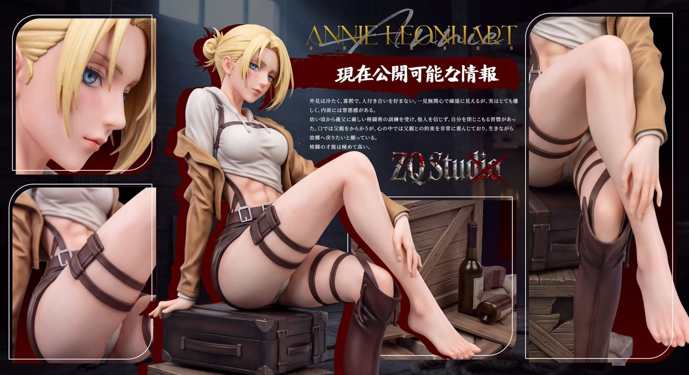 Attack on Titan — Tipsy Annie Leonhart 1/6 Scale (ZQ Studio) - 3